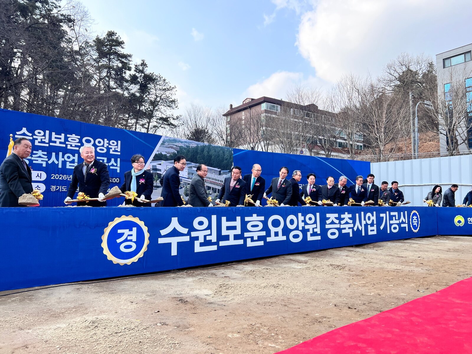 야외 기공식에서 내빈들이 진행하는 시삽