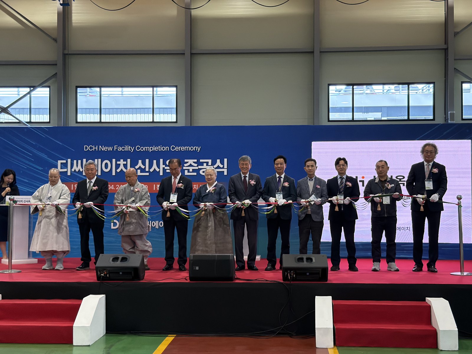 신사옥 준공식 실내 무대에서 진행된 테이프 커팅