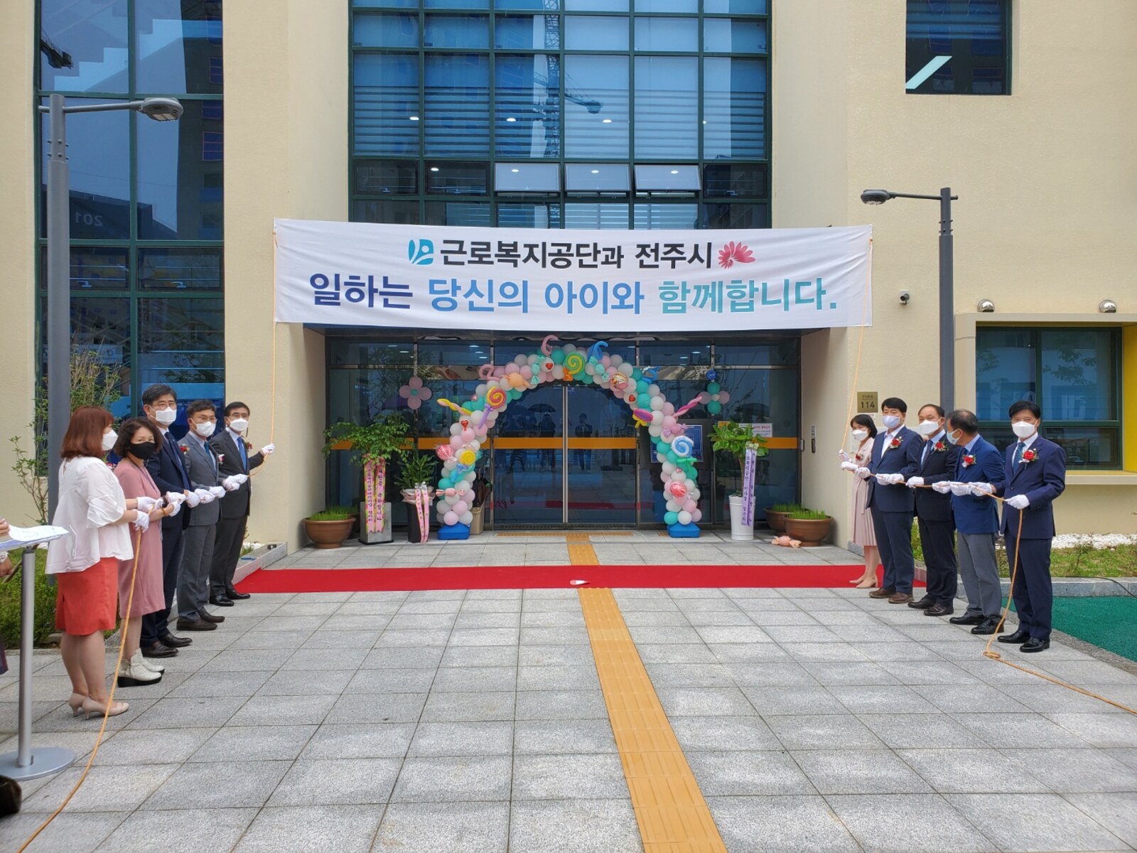 현판식 뜻과 준공식 퍼포먼스로 진행하는 방법